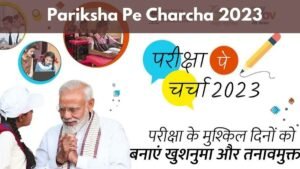 Pariksha Pe Charcha 2023 witnessed huge participation from the students of State Government Schools