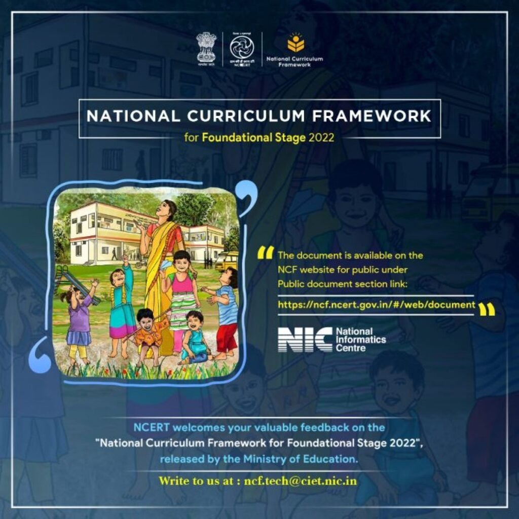 Ministry of Education invites suggestions on Draft National Curriculum Framework for School Education