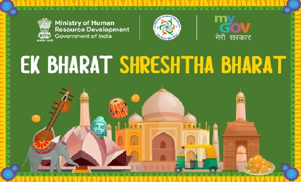 Ek Bharat Shreshtha Bharat (EBSB) programme