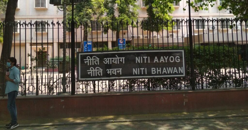 NITI Aayog Internship