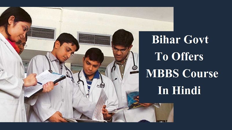 Bihar Government to Launch MBBS Course In Hindi Starting Next Academic Session