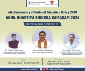 National Education Policy 2020 with Akhil Bhartiya Shiksha Samagam 2024