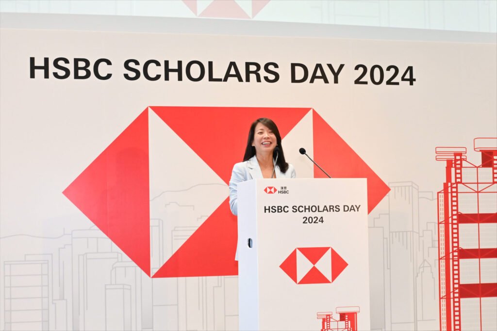 Information Session of HSBC Scholarships