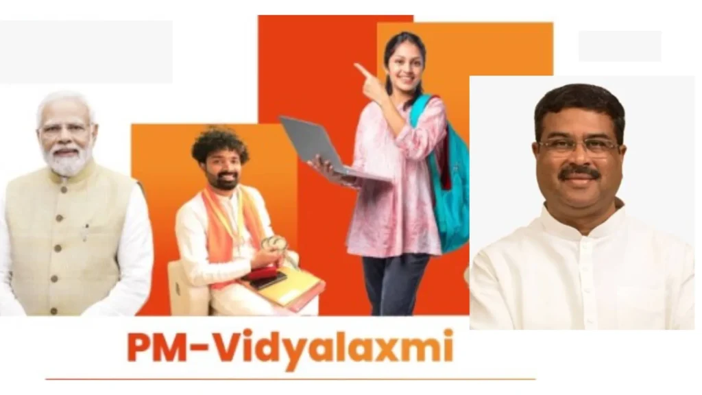 PM Vidyalaxmi