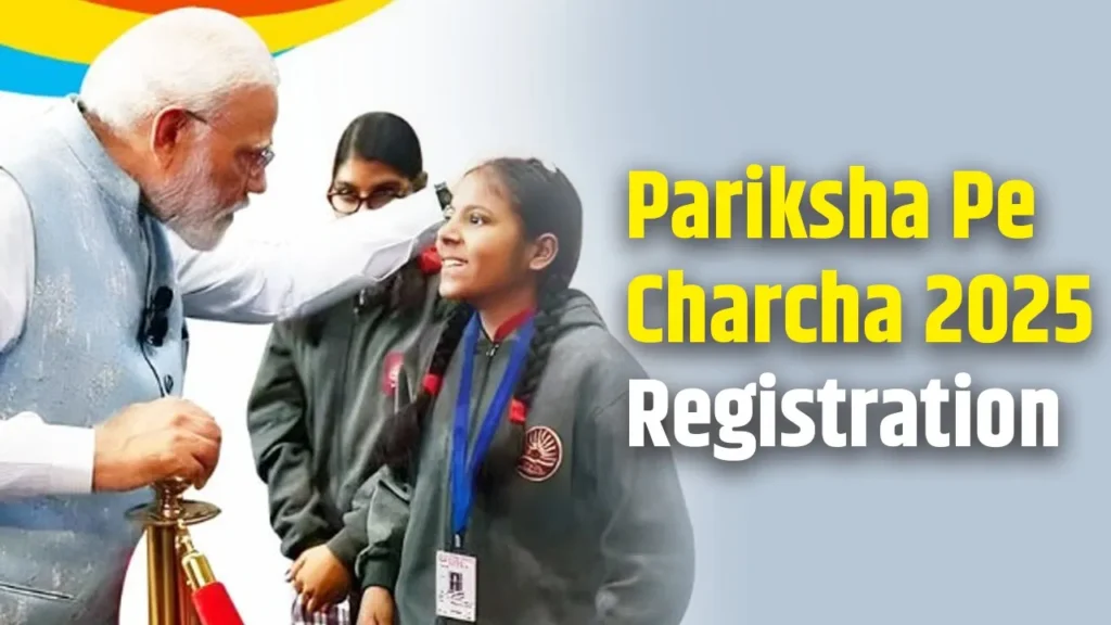 Pariksha Pe Charcha