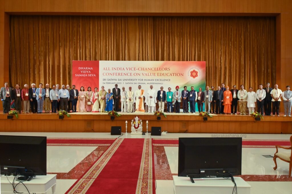 All India Vice-Chancellors Conference on Values-Based Education Concludes at Sri Sathya Sai University for Human Excellence