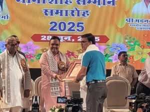 Siegwerk India Receives Prestigious Bhamashah Award for Outstanding Contribution to Education