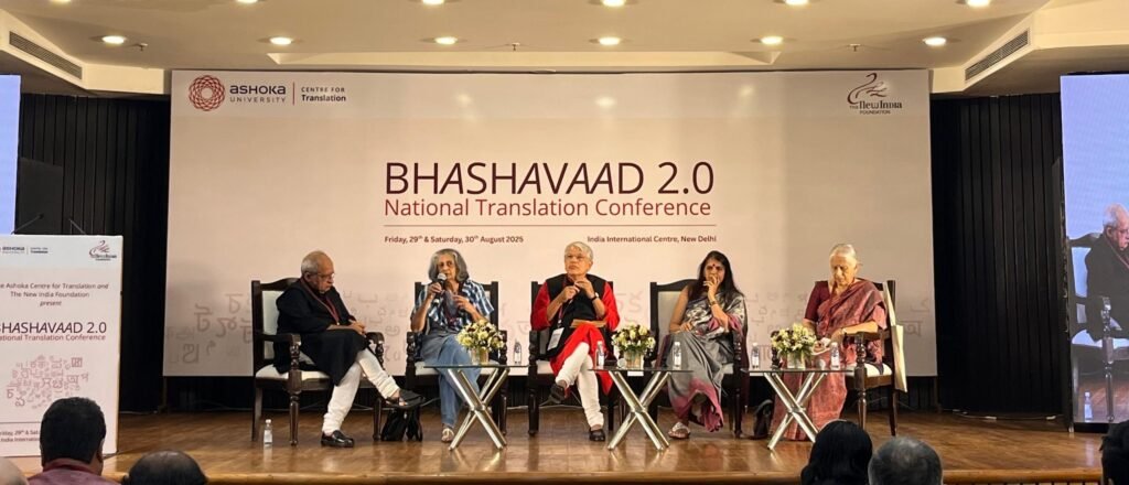 Ashoka University Hosts Bhashavaad 2.0: A National Celebration of Translation and India’s Multilingual Heritage