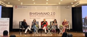 Ashoka University Hosts Bhashavaad 2.0: A National Celebration of Translation and India’s Multilingual Heritage