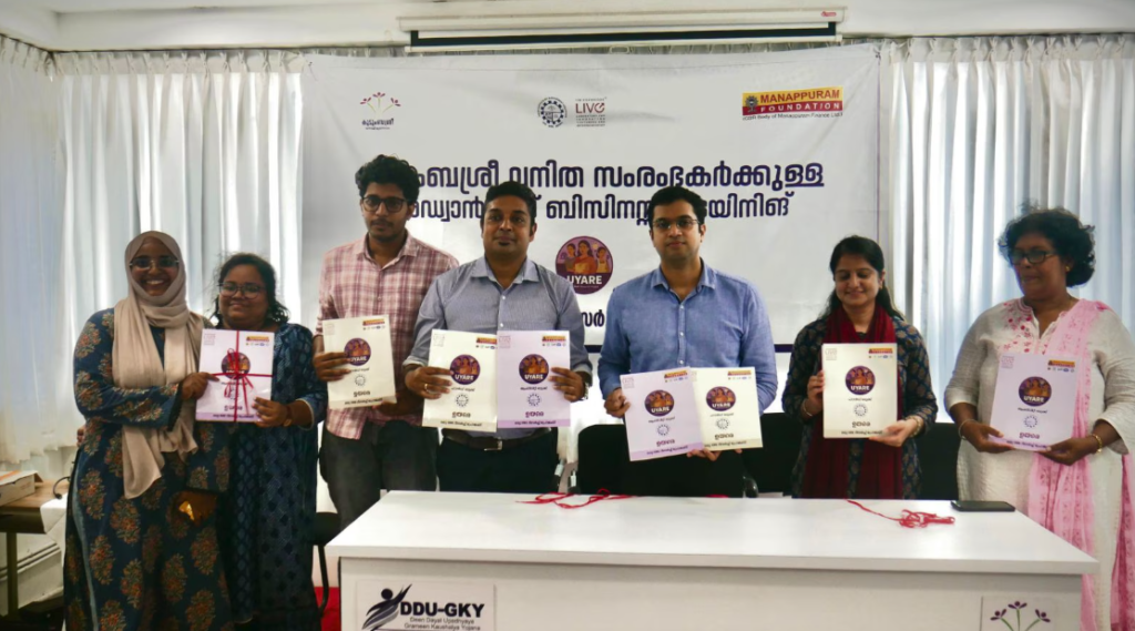 IIM Kozhikode Launches ‘Uyare’ Project to Train Women Entrepreneurs in Kerala