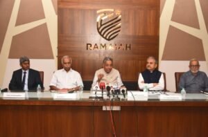 Ramaiah Group and University at Albany Launch RISM, India's First Greenfield Deemed-to-be University Focused on STEM and Management